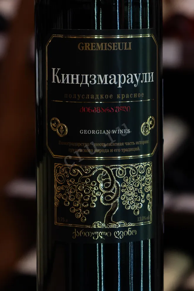 В магазине Крю Профи Gremiseuli Kindzmarauli 2023 0.75 л