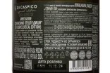 Контрэтикетка Di Caspico Special Edition Brut 2024 0.75 л