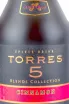 Этикетка Torres 5 Cinnamon 0.7 л