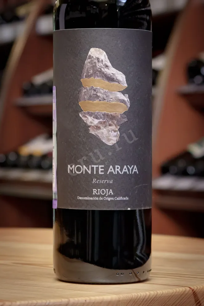 В магазине Крю Профи Bodegas del Medievo Monte Araya Riserva Rioja DOC 2014 0.75 л