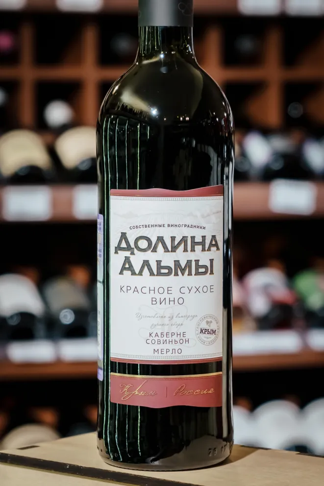 В магазине Крю Профи Alma Valley Cabernet Sauvignon-Merlot 2021 0.75 л
