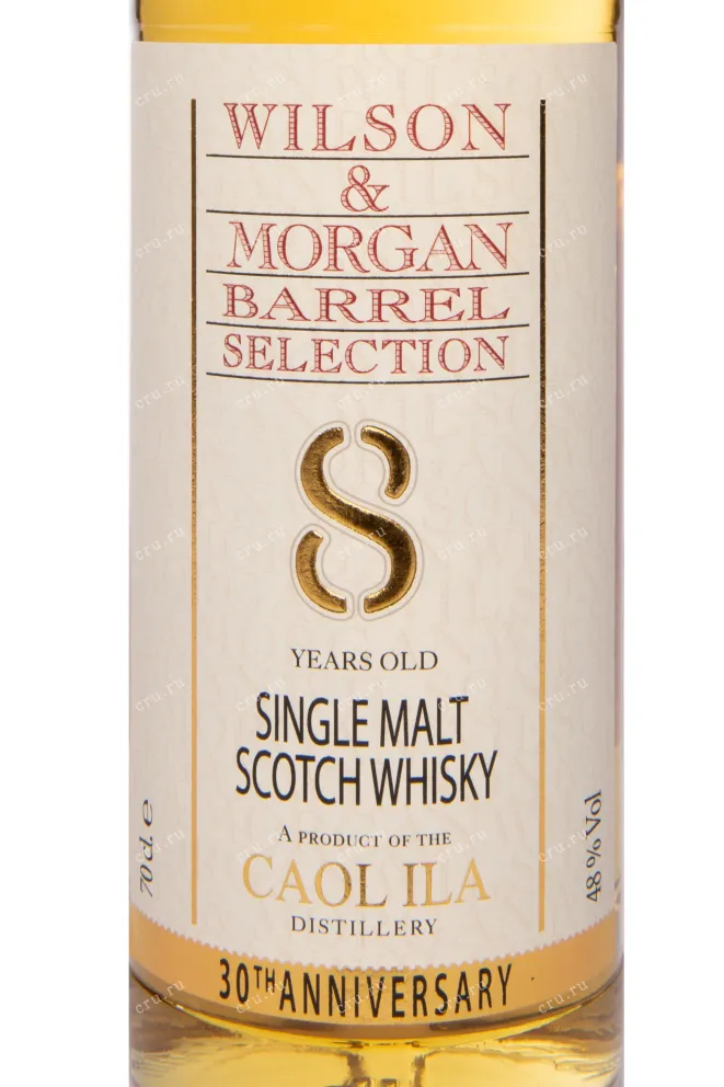 Этикетка Wilson&Morgan Barrel Selection Caol Ila 8 years in gift box 0.7 л