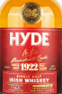 Этикетка Hyde №4 Rum Cask Finish gift box 0.7 л