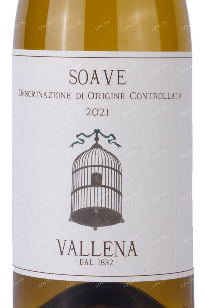 Этикетка Soave Vallena 2021 0.75 л