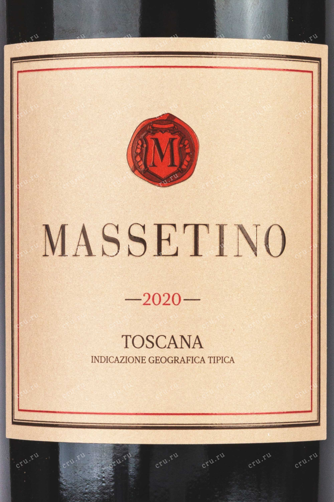 Этикетка Massetino 2020 0.75 л