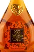 Этикетка Lafontan XO 0.7 л