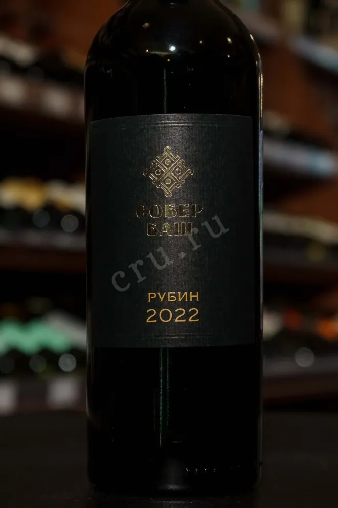 В магазине Крю Профи Sober Bash Ruby 2022 0.75 л