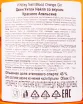 Джин Whitley Neill Blood Orange 43%  0.7 л
