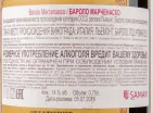 Вино Renato Ratti Marcenasco Barolo 2019 0.75 л
