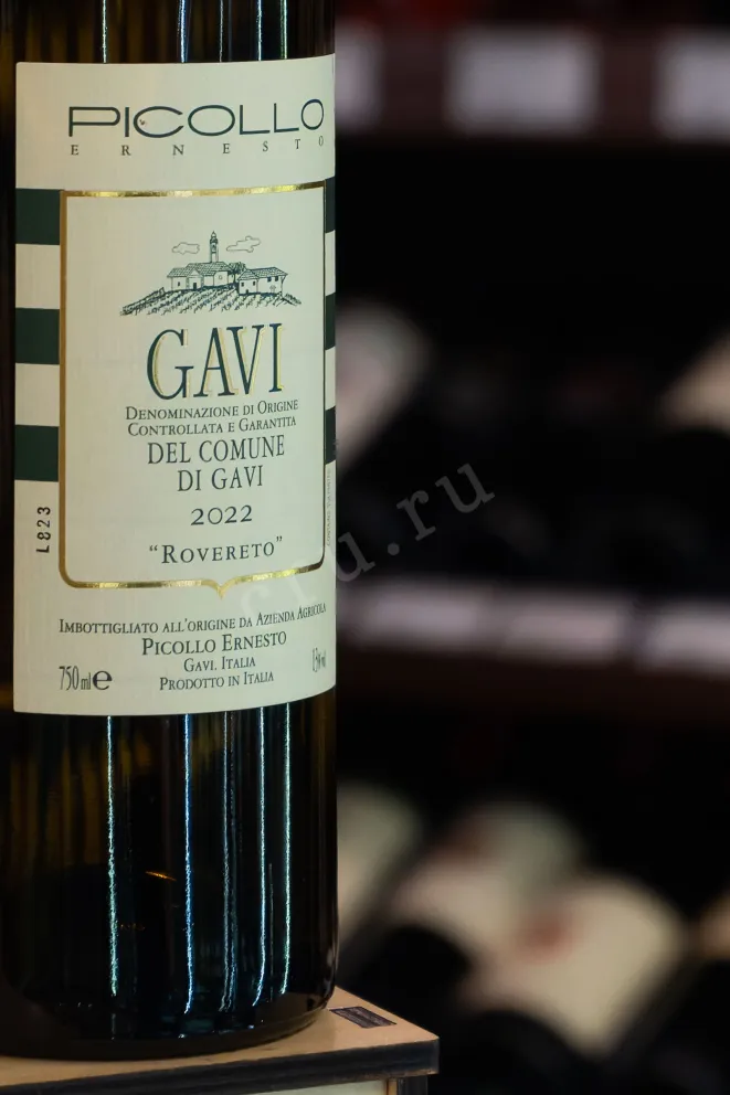 В магазине Крю Профи Picollo Ernesto Gavi del Comune di Gavi Rovereto 2022 0.75 л