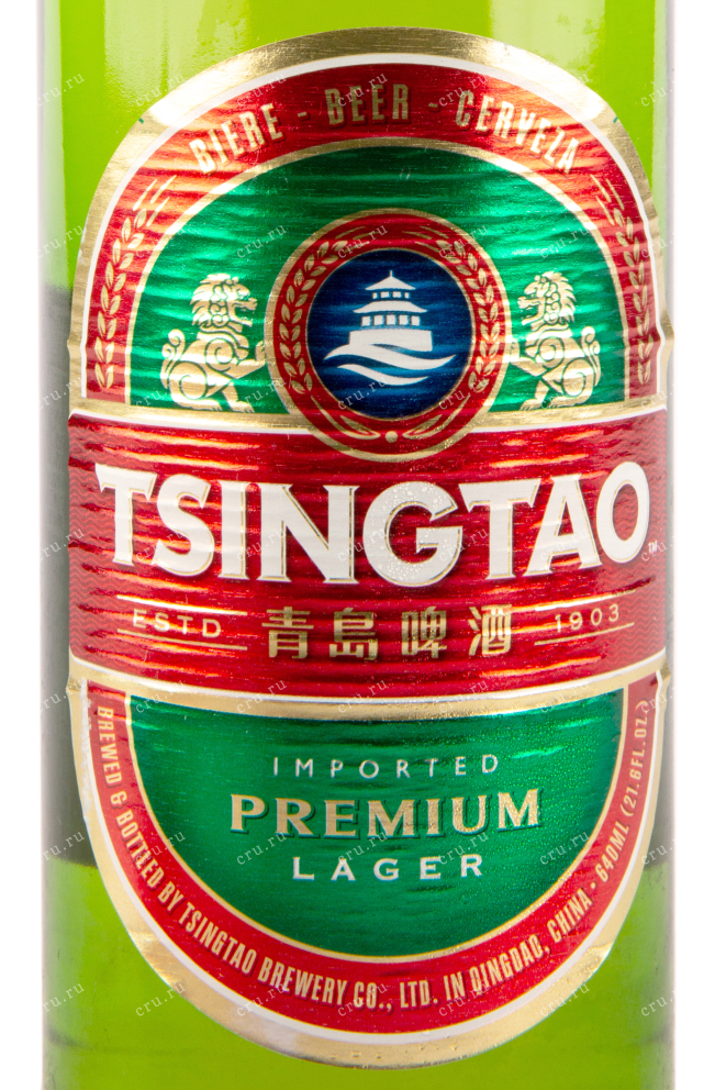 Пиво Tsingtao Premium Lager  0.64 л