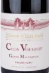 Этикетка Clos Vougeot Grand Maupertuis Grand Cru 2020 0.75 л