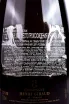 Контрэтикетка Henri Giraud MV wooden box 2018 0.75 л