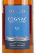Этикетка Reve Bleu VS 0.5 л