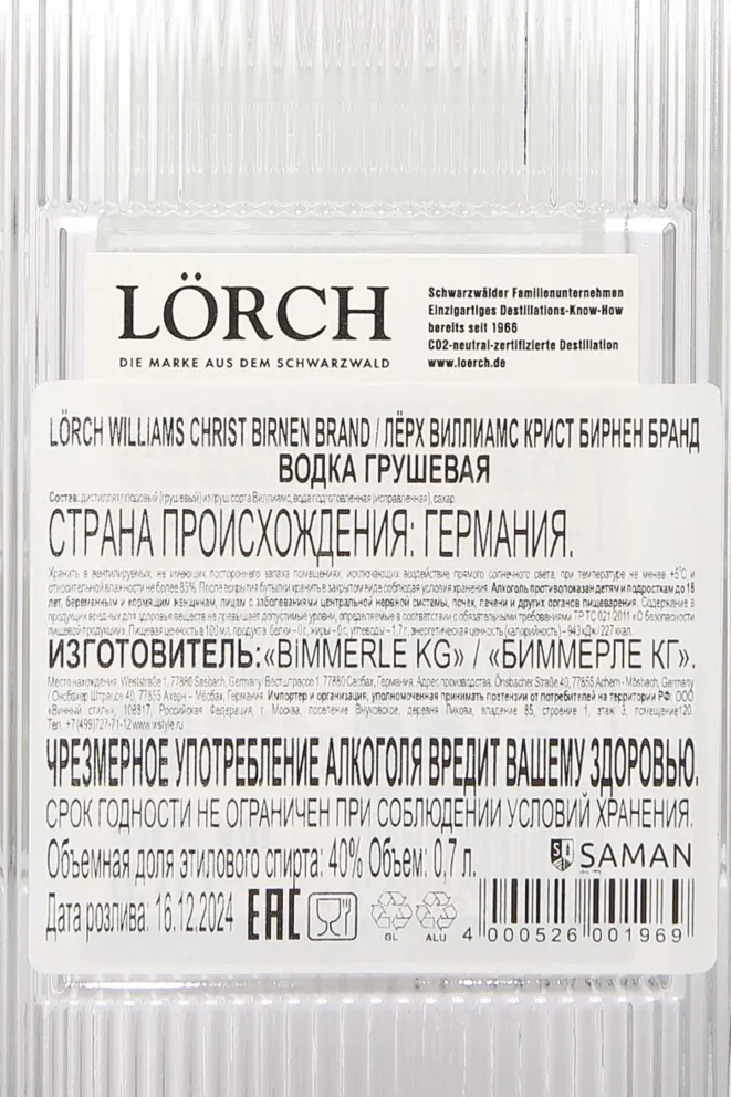 Контрэтикетка Lorch Alter Williams-Christ-Birnen-Brand Bimmerle 0.7 л