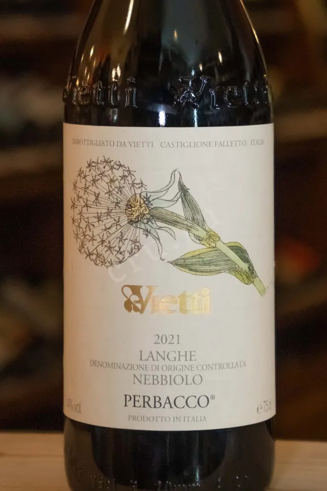 В магазине Крю Профи Vietti Nebbiolo Perbacco Langhe 2021 0.75 л