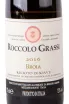 Этикетка Recioto di Soave Roccolo Grassi La Broia 2016 0.375 л