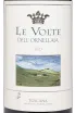 Этикетка Le Volte dell'Ornellaia 2023 0.75 л