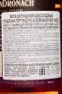 Контрэтикетка Glendronach Port Wood in tube 0.7 л