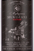 Этикетка The Tiflis Collection Mukuzani  2020 0.75 л