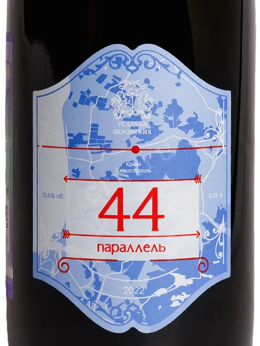 Этикетка Usadba Perovskih 44 Parallel 2022 0.75 л