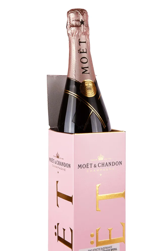 В подарочной коробке Moet & Chandon Rose Imperial 2020 0.75 л