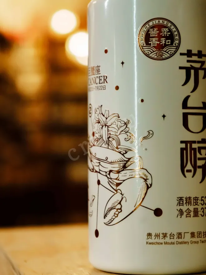 В магазине Крю Профи Moutai Chun Zodiac Signs — Cancer 0.375 л