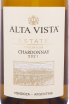 Вино Alta Vista Premium Chardonnay 0.75 л