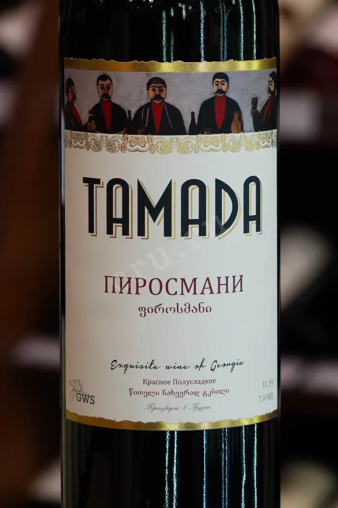 В магазине Крю Профи Tamada Pirosmani Red 2020 0.75 л