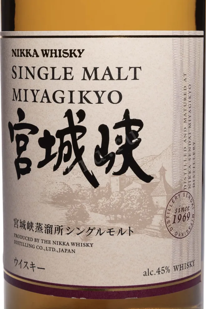Этикетка Nikka Miyagikyo Single Malt gift box 0.7 л