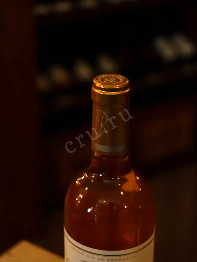 Пробка Chateau Villefranche Sauternes 2022 0.75 л