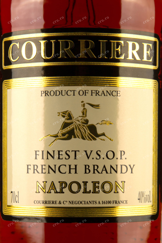Этикетка Courriere VSOP Napoleon 0.7 л