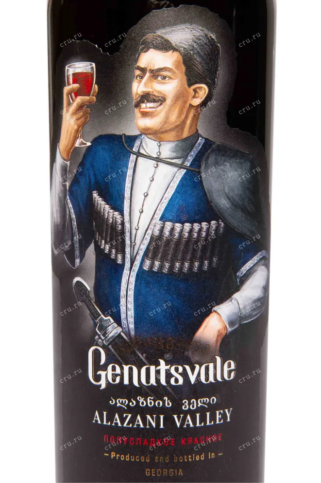 Этикетка Genatsvale Alazani Valley Red 2023 0.75 л