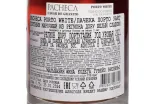 Контрэтикетка Lagar De Granito Pacheca Porto White 2021 0.75 л