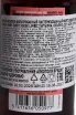 Контрэтикетка Mort Subite Kriek Lambic 0.25 л