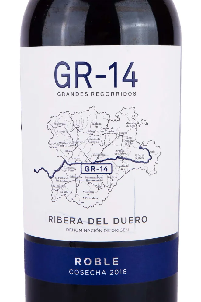 Этикетка Casa Gran del Siurana GR-14 Roble 2016 0.75 л