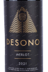 Этикетка Desono Merlot 2021 0.75 л