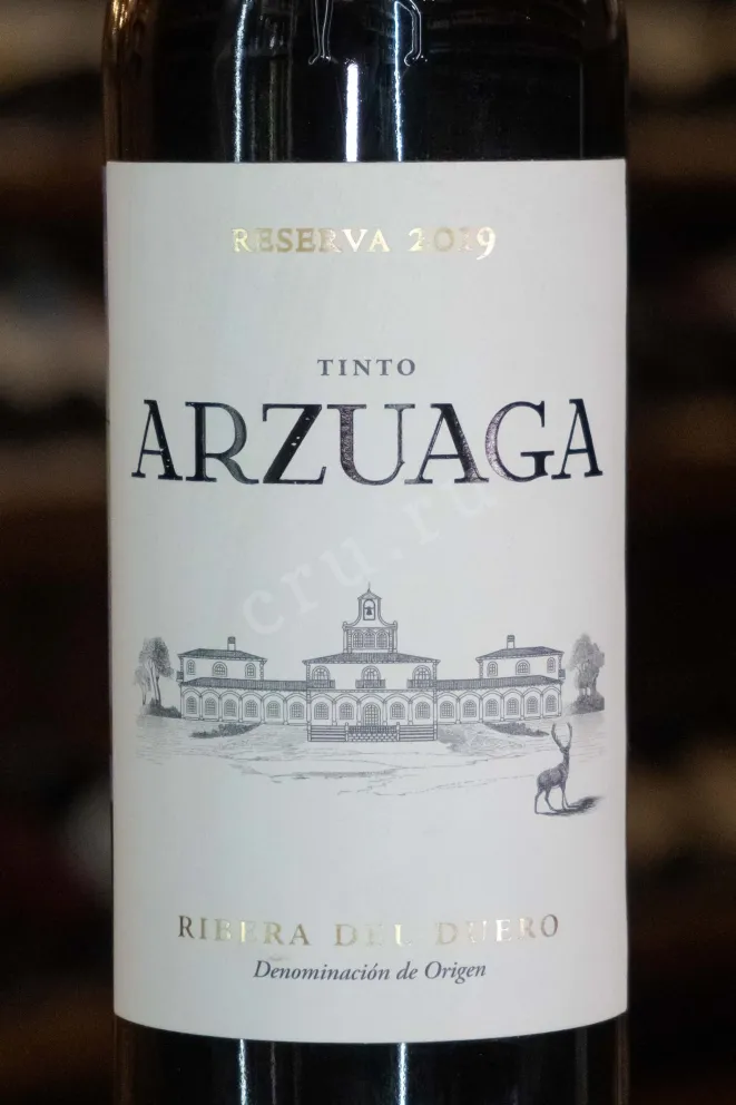 В магазине Крю Профи Arzuaga Reserva 2019 0.75 л