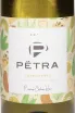 Этикетка Matetic Petra Chardonnay 2024 0.75 л