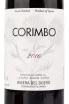 Вино Corimbo I Ribera del Duero 2019 0.75 л