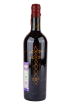 Бутылка вина Галерея от Гиневана Ежевика Полуcладкий 0.75 оборотная сторона