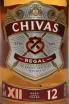 Этикетка Chivas Regal 12 Years 0.75 л