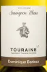 Этикетка Dominique Barbou Sauvignoin Blanc Touraine AOC 2022 0.75 л