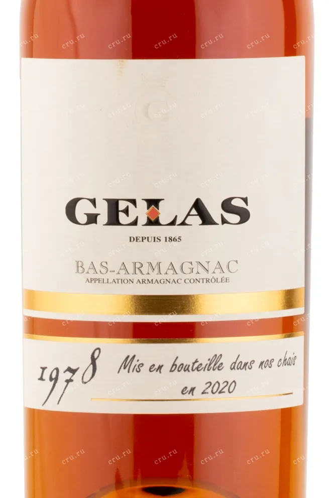 Арманьяк Gelas 1978 0.7 л