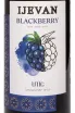 Этикетка Ijevan Blackberry 0.75 л