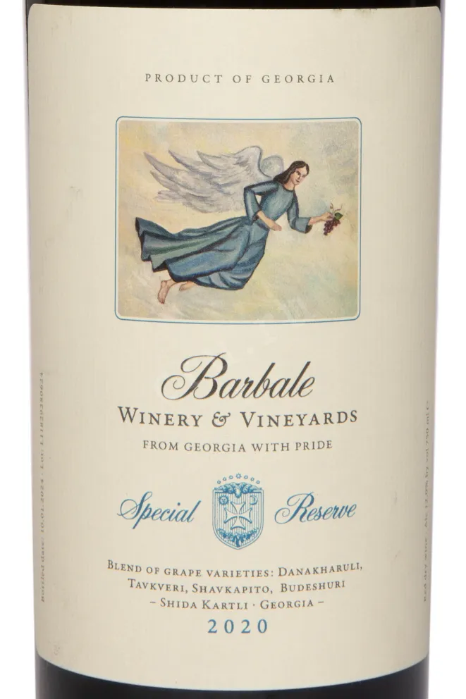 Этикетка Barbale Special Reserve Red Dry 2020 0.75 л