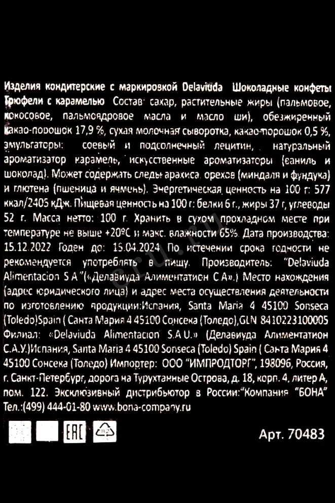 Контрэтикетка Delaviuda truffles with caramel 100 гр