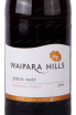 Этикетка Waipara Hills Pinot Noir 2019 0.75 л