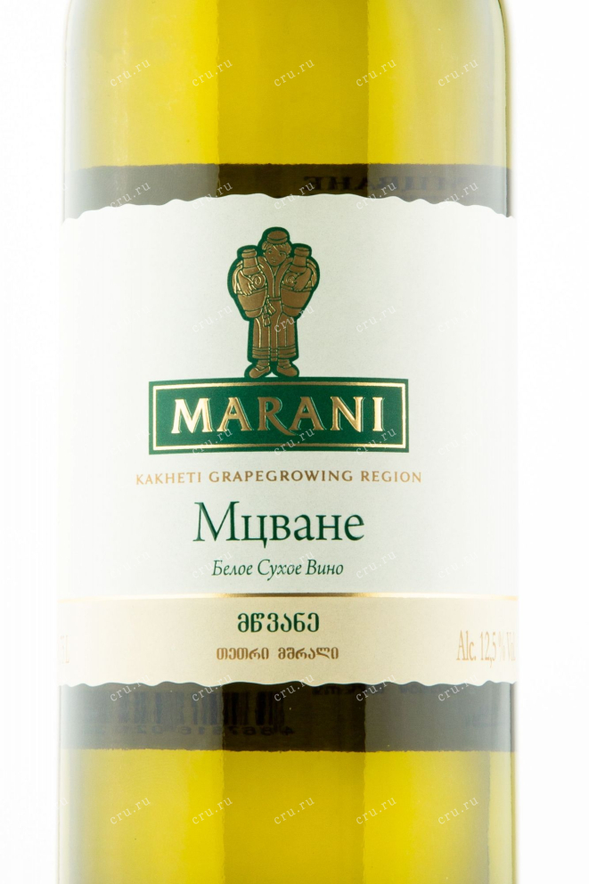 Этикетка вина Марани Мцване 0.75