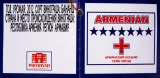 Этикетка Ambulance 7 years in gift box 0.75 л